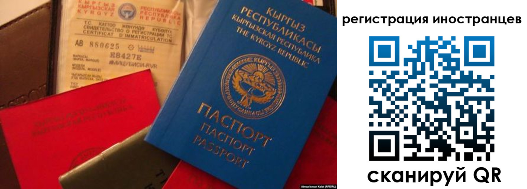 временная регистрация надежно в Нововоронеже