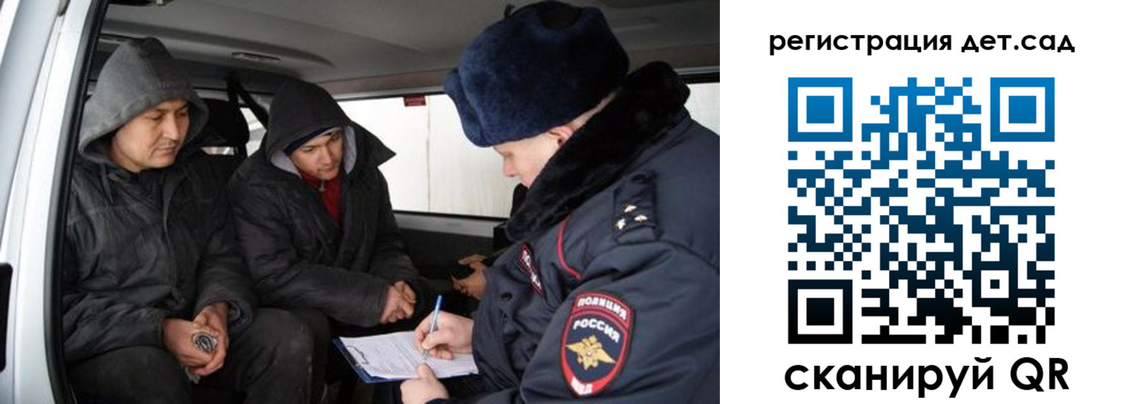 прописка от собственника в Нововоронеже